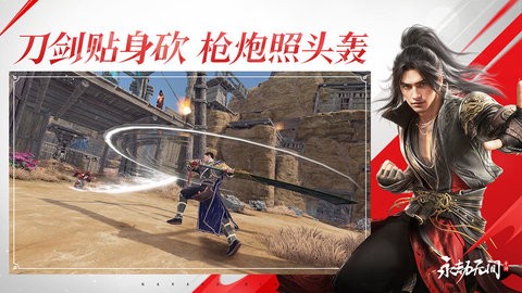 宜搜小说下载网