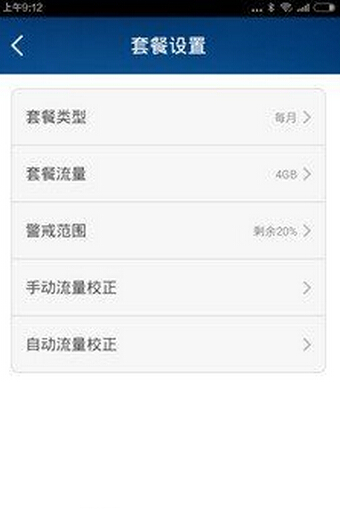随身路由器 随身路由器