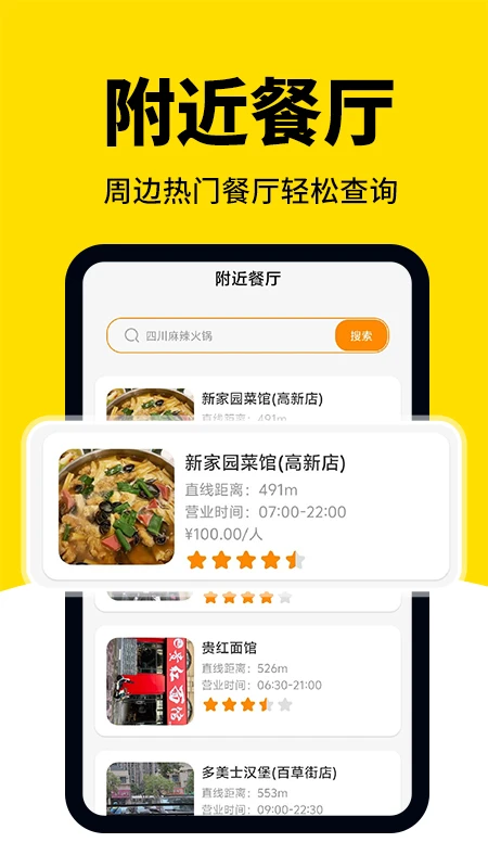 外卖众包骑手注册