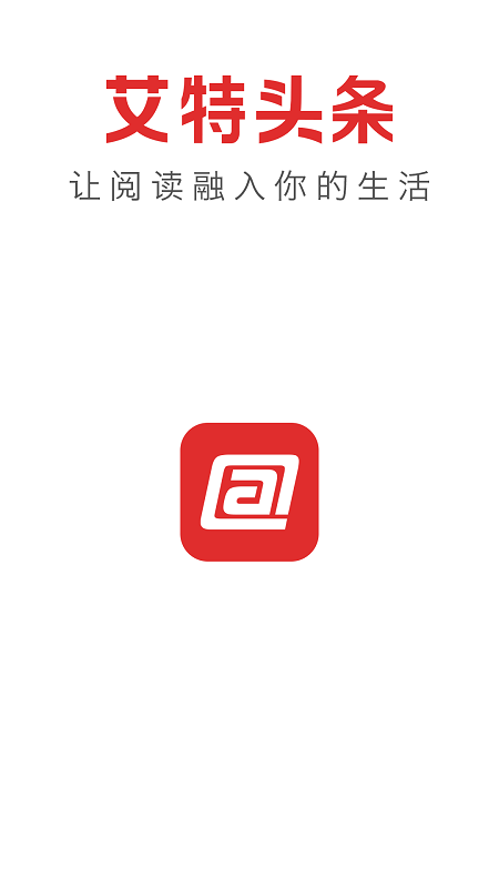 艾特头条 艾特头条