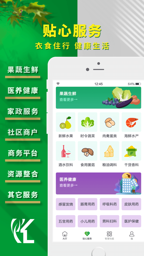 怡庭家
