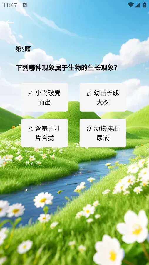 嗨全场