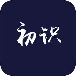 初识家纺 初识家纺