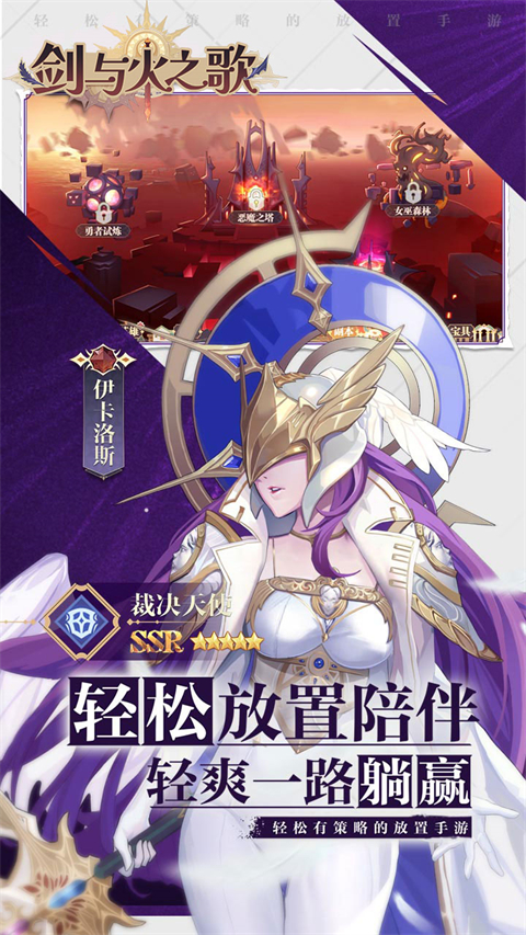 剑与火之歌