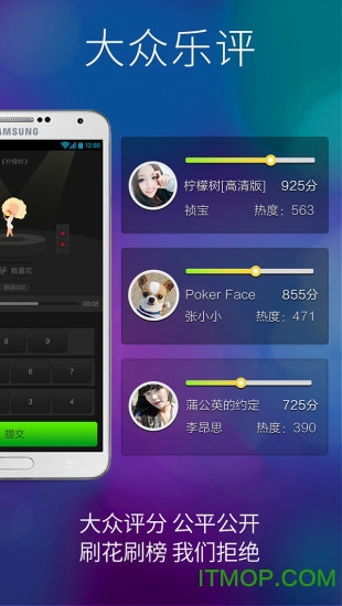 好唱Show 好唱Show