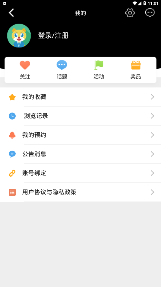 蓬莱手机台