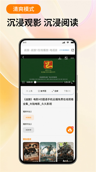 泰裤辣浏览器
