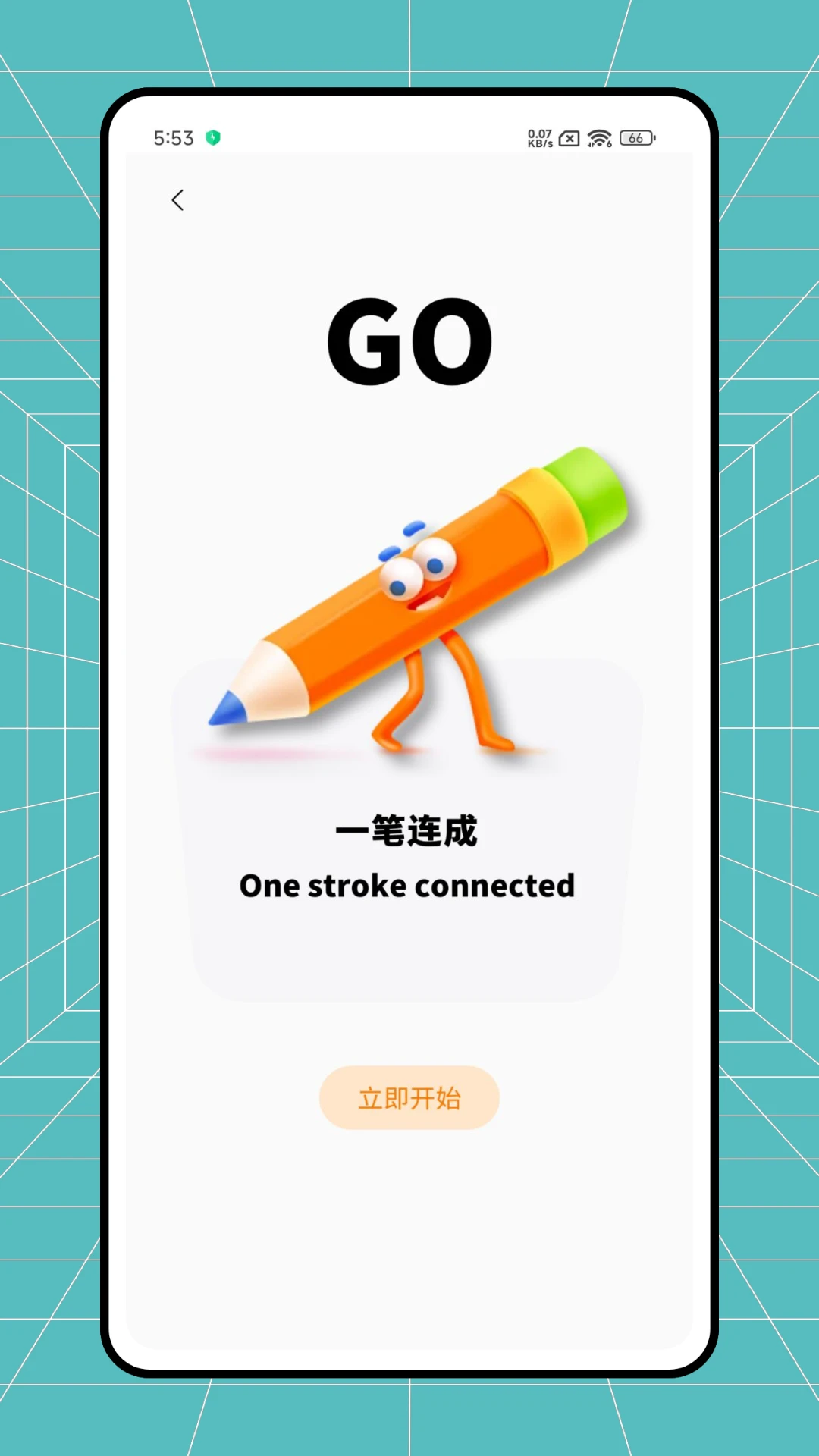 解压柠小檬