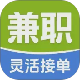 多元兼职
