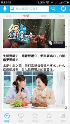 优讯生活 优讯生活