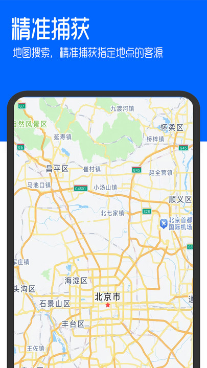 慧客探