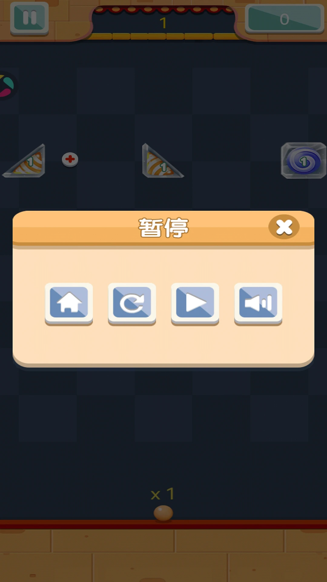 数字新星