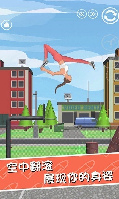 翻滚特烦恼 翻滚特烦恼