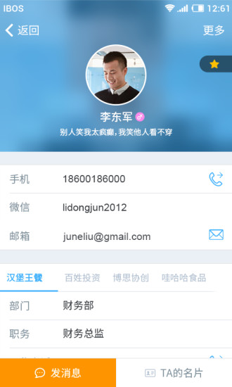酷办公 酷办公