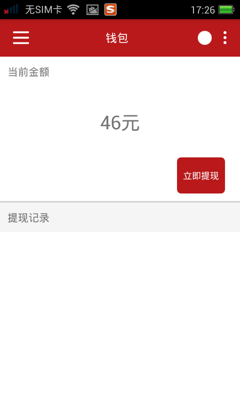 熊猫镖师 熊猫镖师