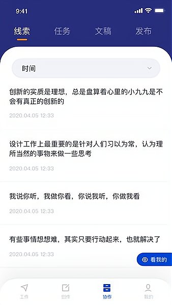 融采编