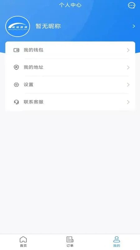 起运连连