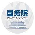 国务院政务服务平台 (State Council)最新版v5.8.0