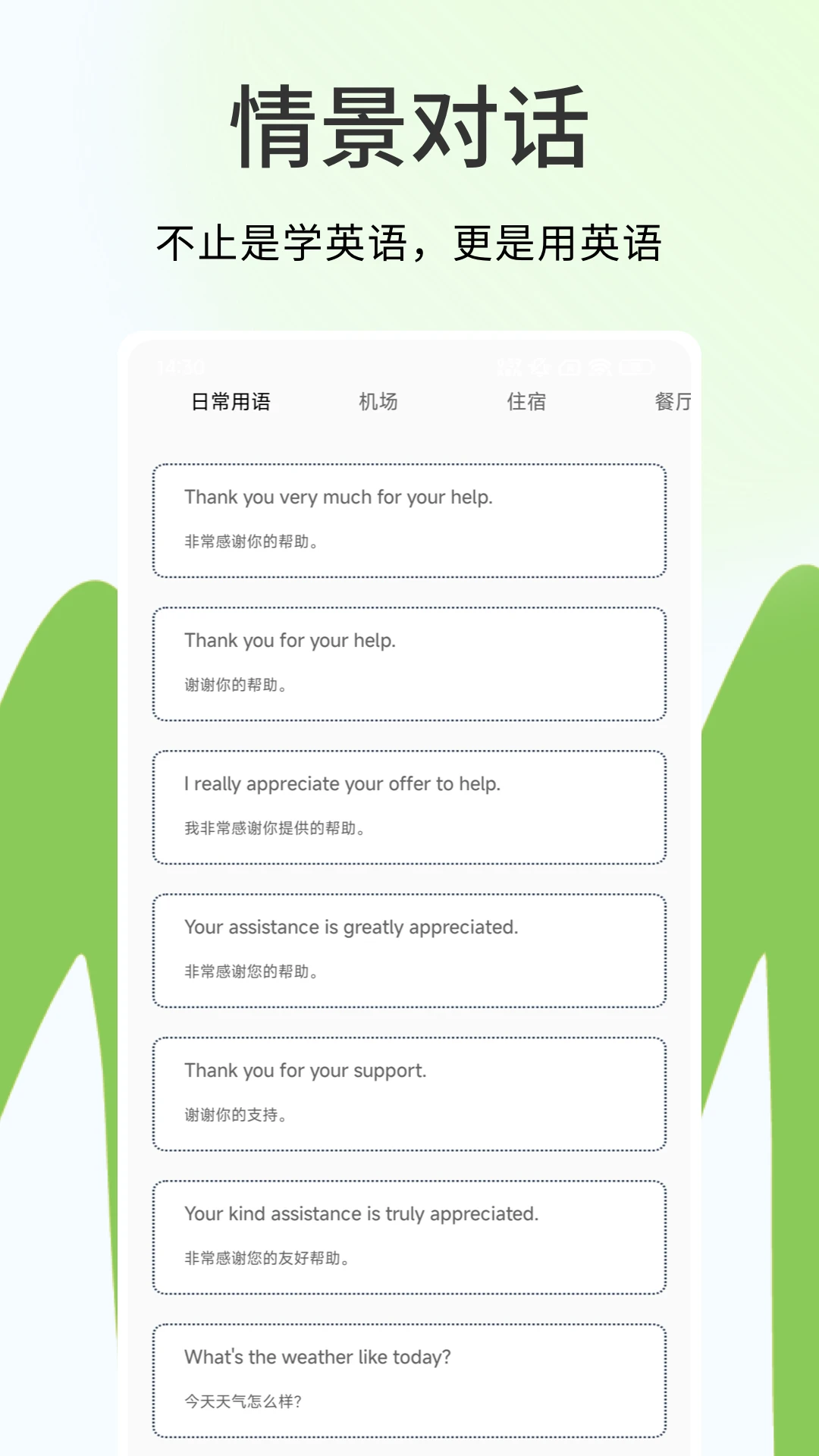 小吉