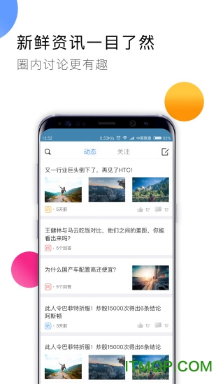 百客贷