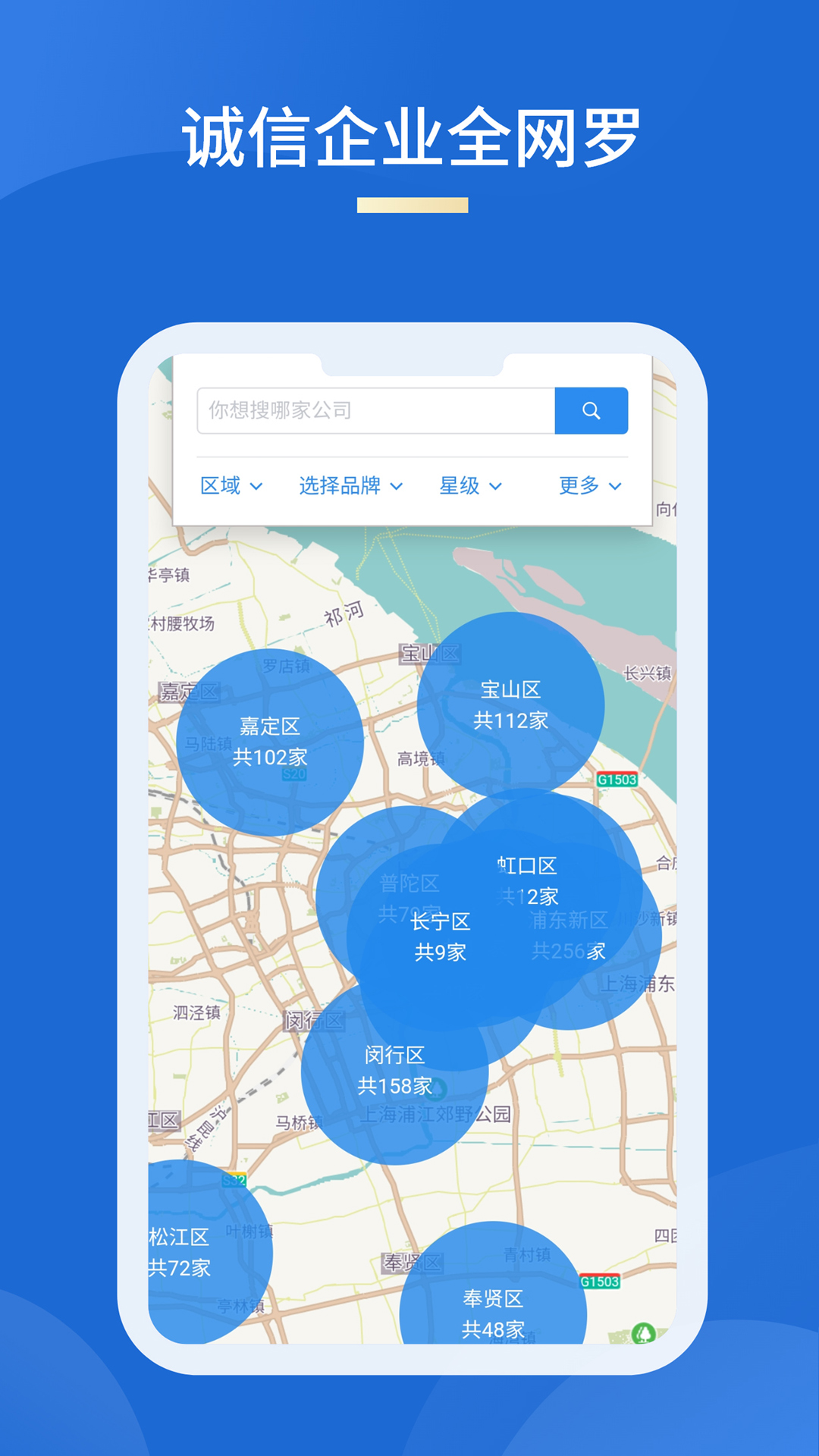 车信盟 车信盟