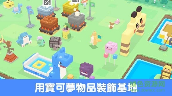 Pokémon Quest Pokémon Quest