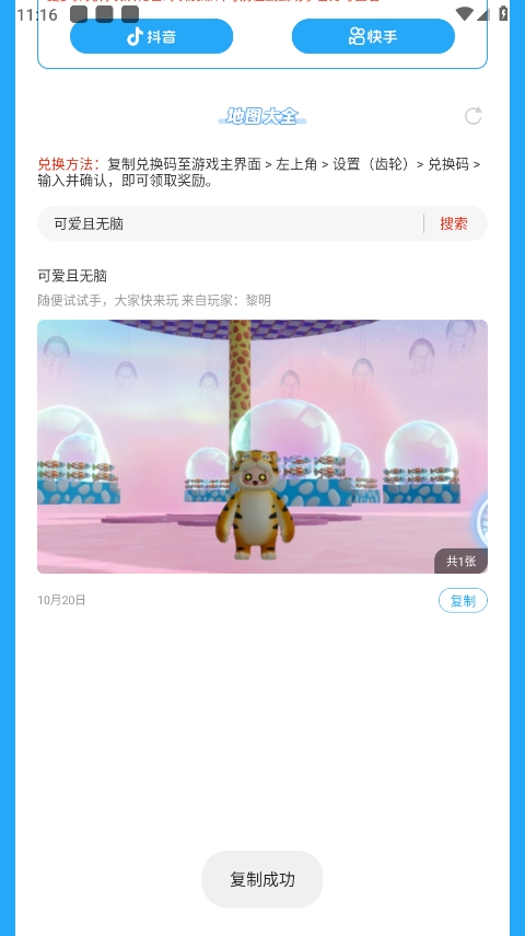 世界地图高清版 世界地图高清版