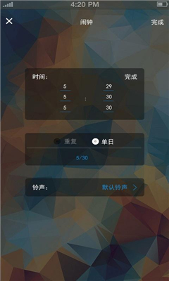 大白闹钟
