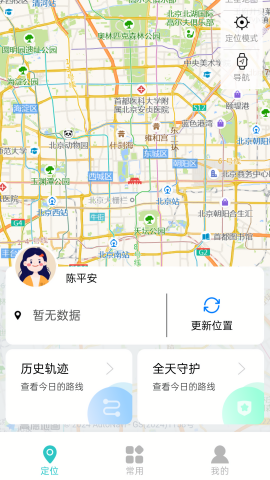 柚守护