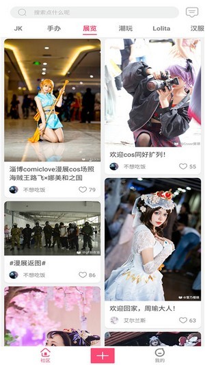 元动力