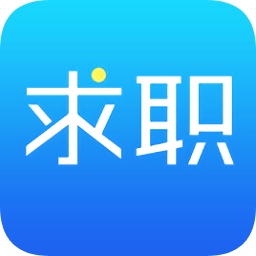 武清公共就业个人版