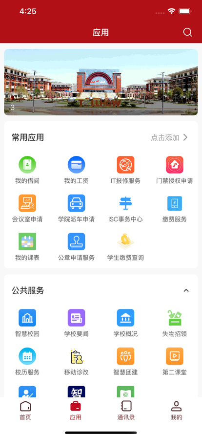 泰豪动漫