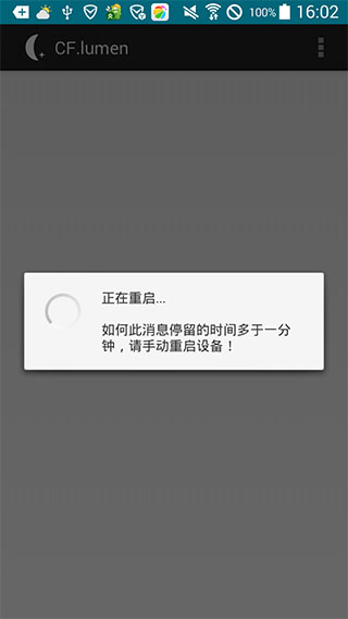 CF.lumen(手机屏幕色温调节)V3.52 安卓汉化版 CF.lumen(手机屏幕色温调节)V3.52 安卓汉化版