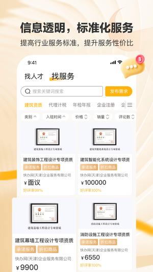 置牛