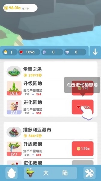 我的小岛 我的小岛