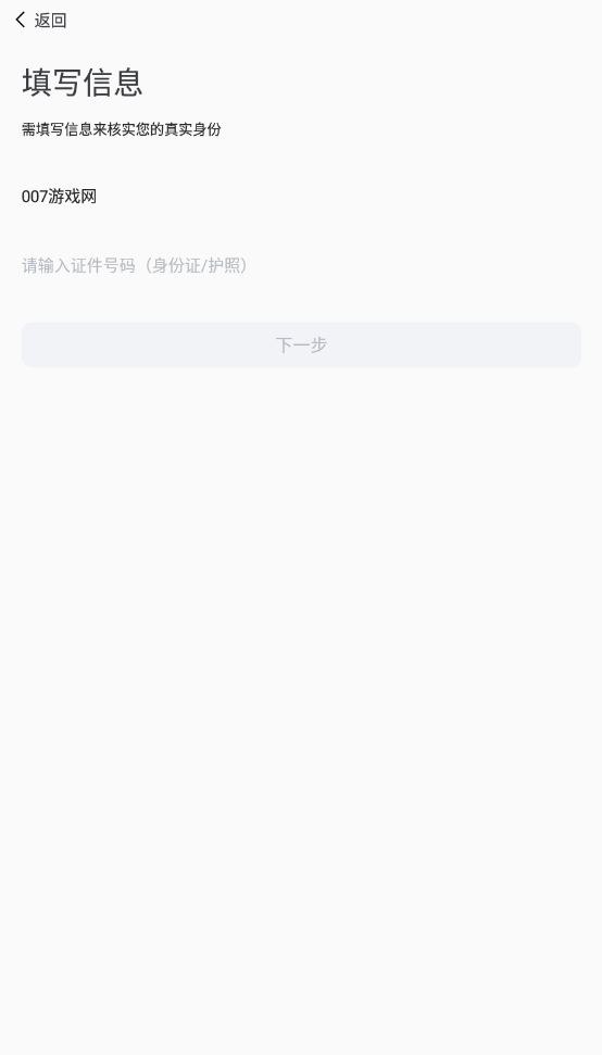 i福商