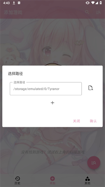 Tyranor模拟器