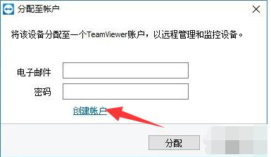 远程控制 远程控制