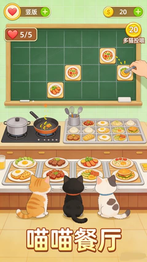 萌宠美食馆