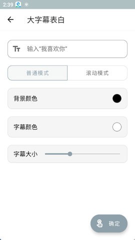 情书大全 情书大全