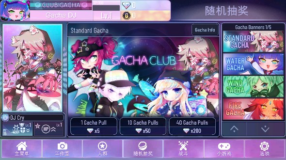 加查NOX最新版