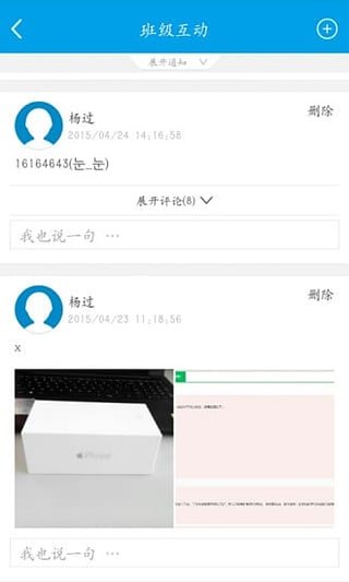 赣教云魔题库app