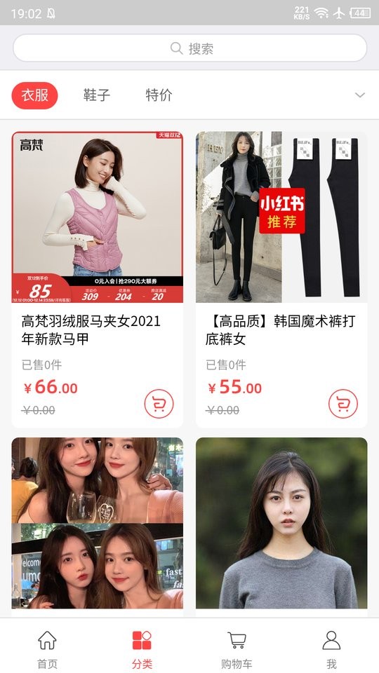 万易福