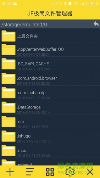 JF极简文件管理器 JF极简文件管理器