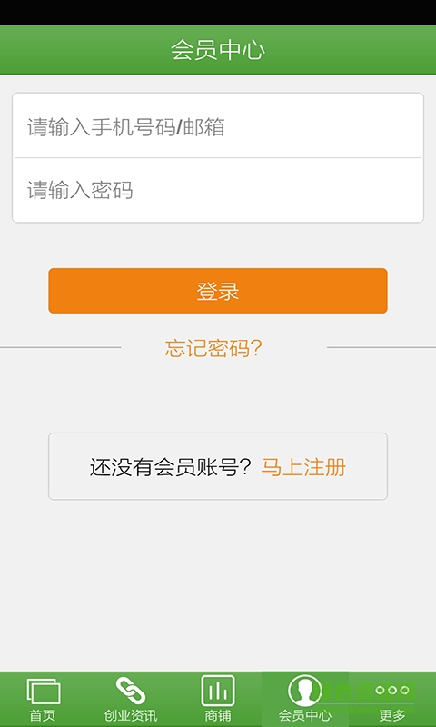 浙江特产