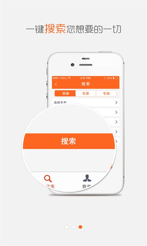 车友物流 车友物流