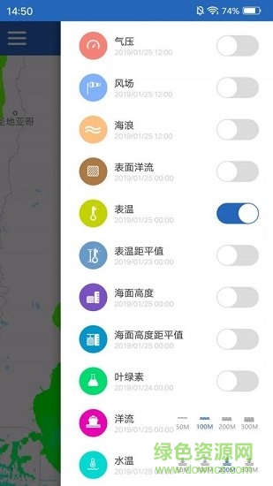 海洋渔业