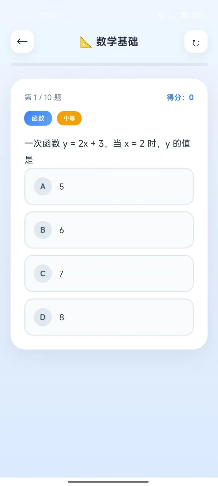 红尾燕