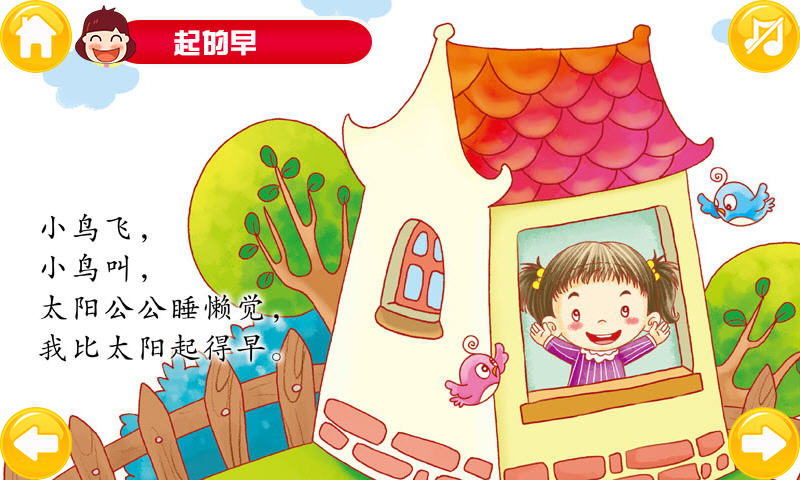 宝宝健康常识 宝宝健康常识