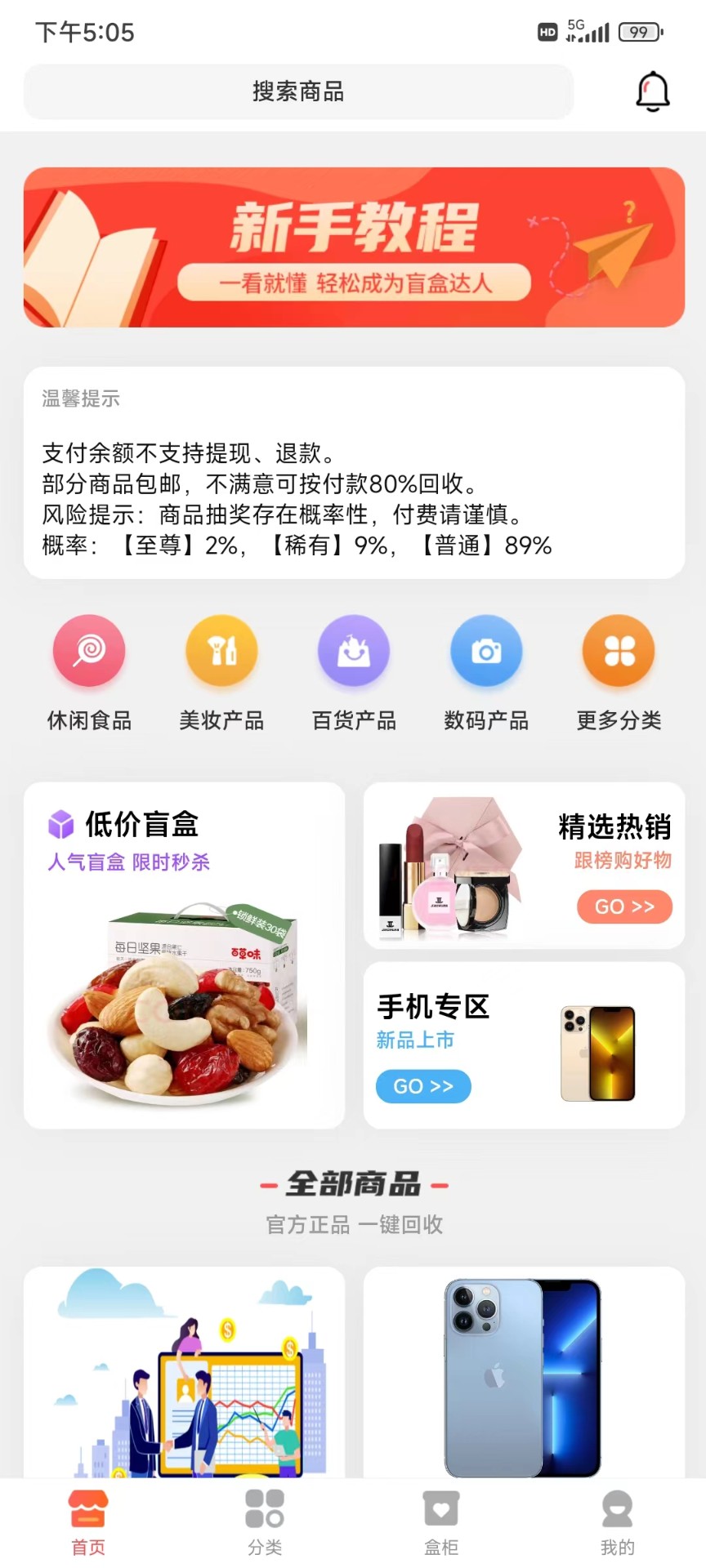 乐享喜维 乐享喜维